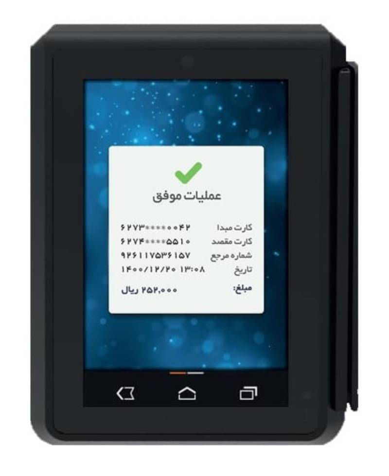 آیا دستگاه کش لس رومیزی معاف از مالیات است؟